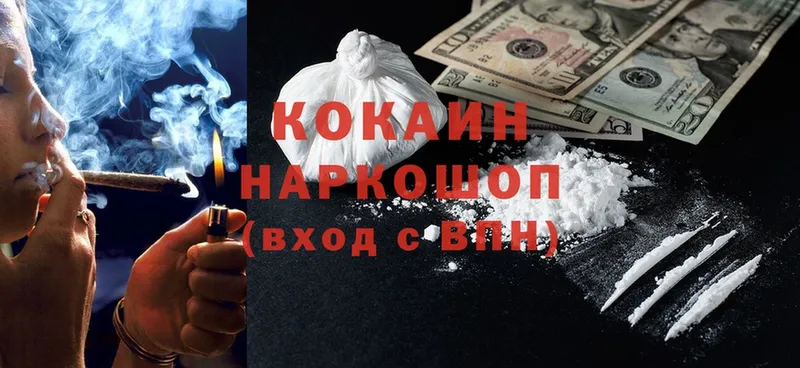 Cocaine 99%  kraken ССЫЛКА  Каневская 