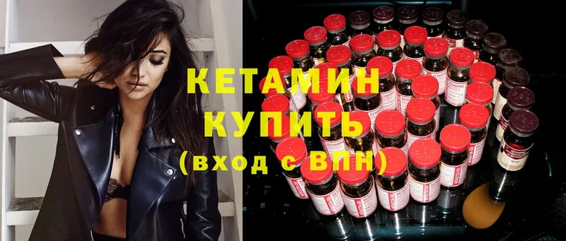 blacksprut ссылки  Каневская  КЕТАМИН ketamine 