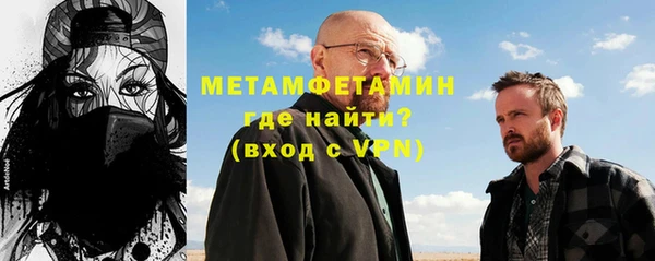 стафф Бугульма