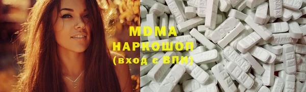 мет Бронницы