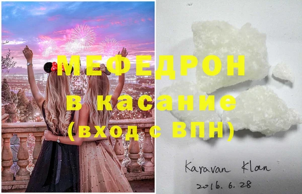 кокс Бородино